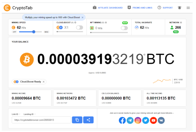 크립토탭 CryptoTab 브라우저를 통한 비트코인 채굴 현황 및 채굴 네트워크 266명 (2022.08.10) 크립토탭 CryptoTab 브라우저를 통한 비트코인 채굴 현황 및 채굴 네트워크 266명 (2022.08.10)