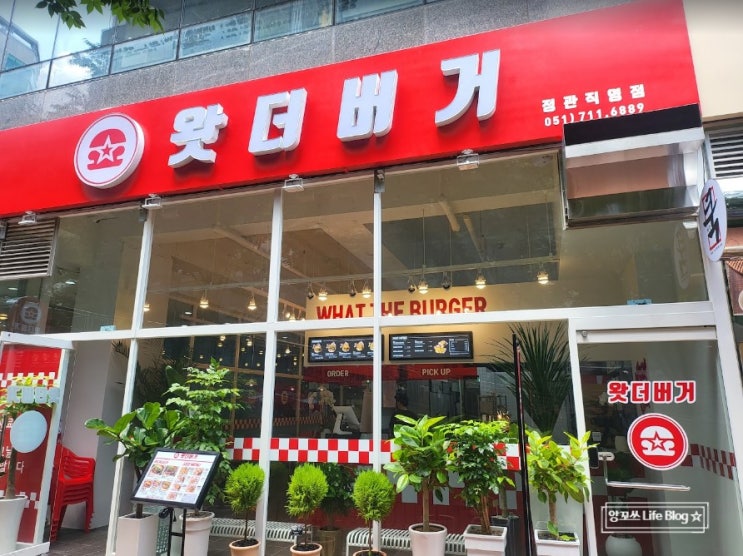  정관핫플,정관맛집 <왓더버거 정관직영점> 다녀왔어요