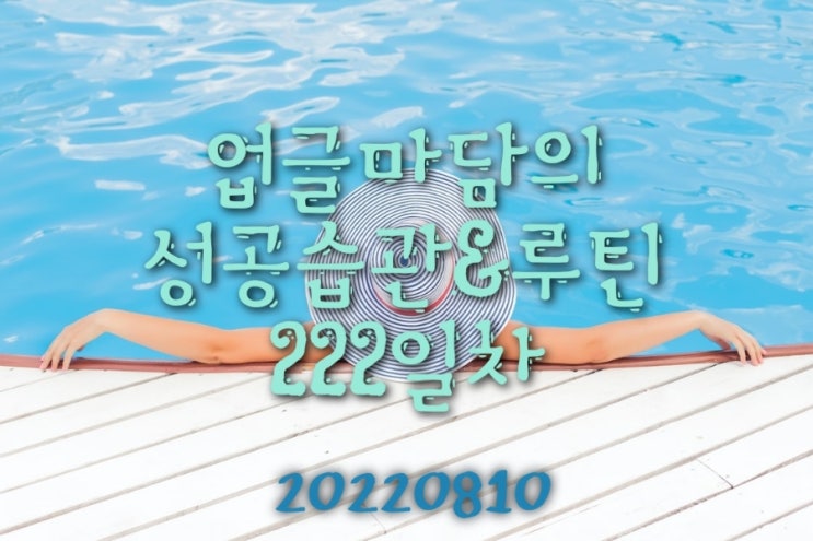 나는 <b>선수</b>인가  <b>관중</b>인가