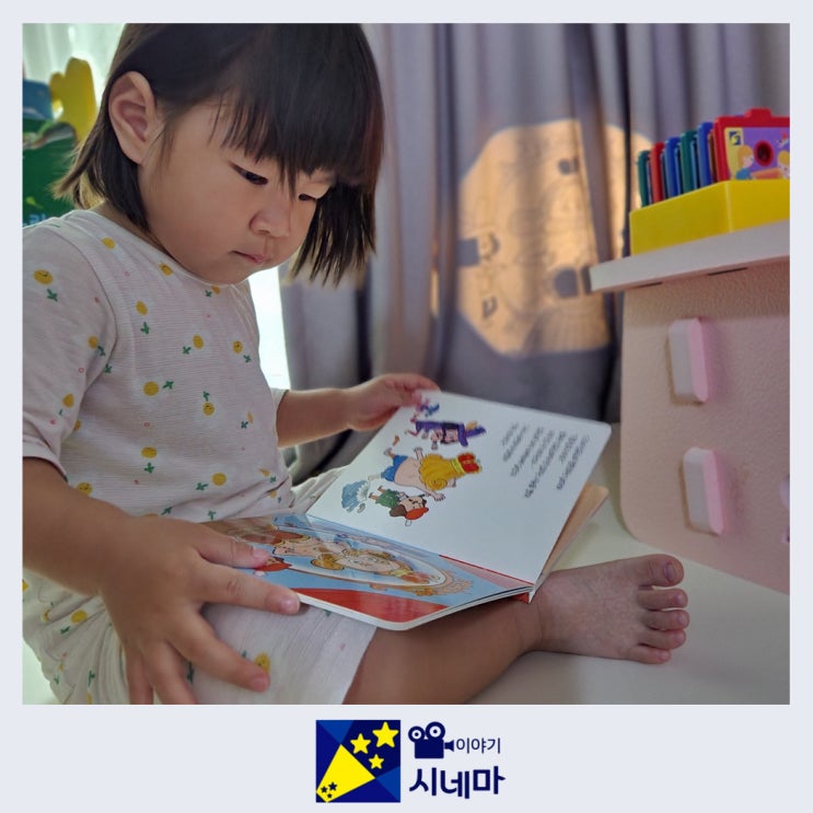  이야기시네마 그림자극장, 4개월 사용후기 & 신간소식