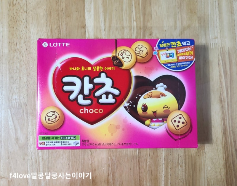 칸쵸 오리지널 초코맛 (ft.영양성분,칼로리) : 네이버 블로그