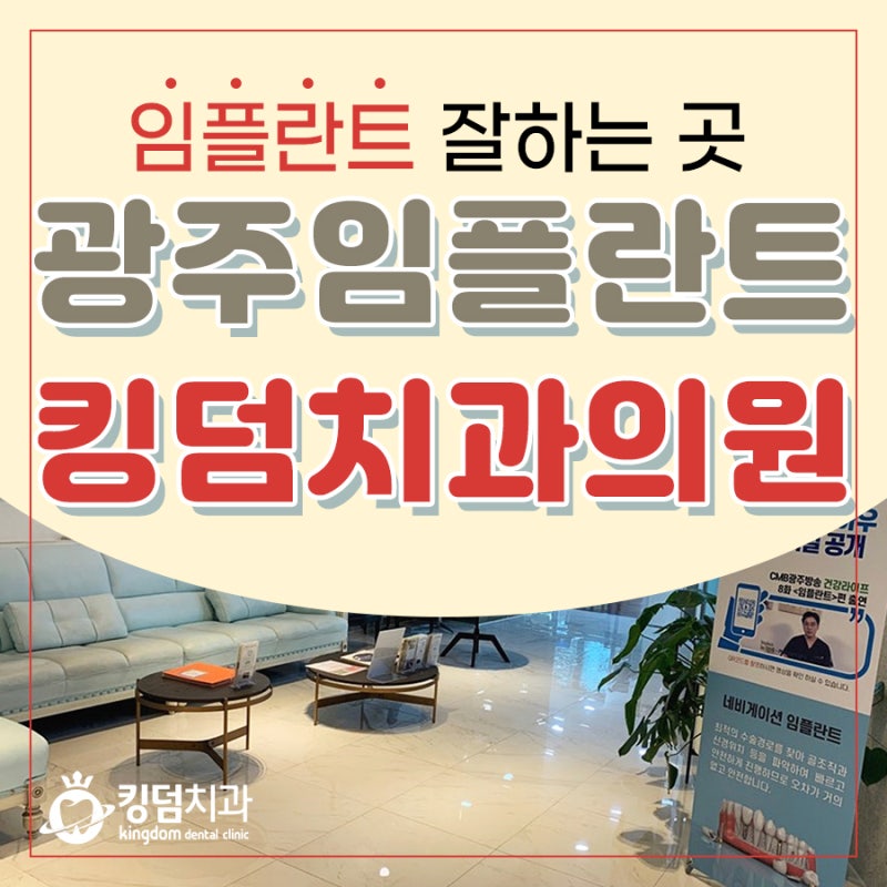 씹는 재미를 되찾은 광주보형물! 1