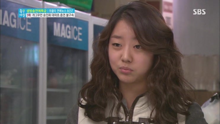 송인화 나이 개그맨 결혼 여자친구 박시연 개그우먼 학력 언니 가족 근황 송인화 나이 개그맨 결혼 여자친구 박시연 개그우먼 학력 언니 가족 근황