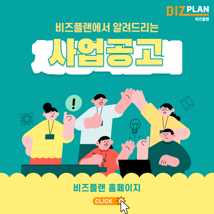 [<b>경남</b>] 2022년 SW융합<b>클러스터</b> <b>글로벌</b> IT시장개척단 참가기업... 