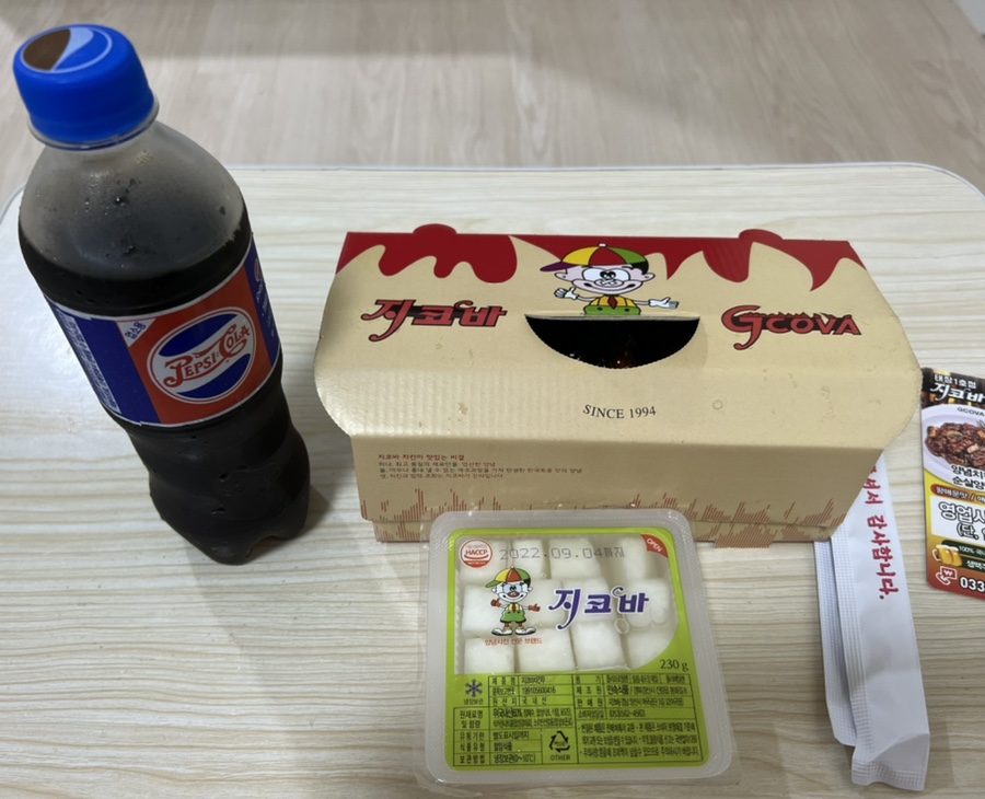 지코바 태장1호점 사진 1