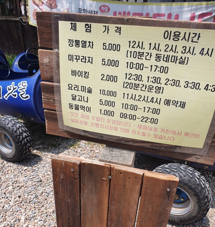  (놀이터식당) 놀이터식당 아이들과 가기 너무 좋아요^^