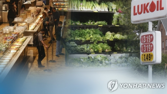 美 7월 소비자물가 8.5% 올라…상승폭 둔화 美 7월 소비자물가 8.5% 올라…상승폭 둔화