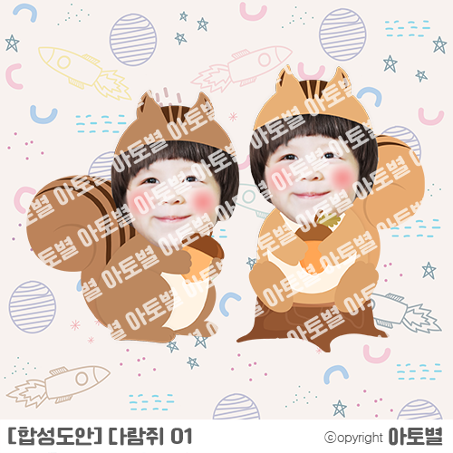  < 어린이집 가을 환경구성 > 어린이집 & 유치원 가을동산 환경판, 가랜드, 다람쥐 합성도안, 컷도안, 월안, 표지, 가정통신문, 메모지