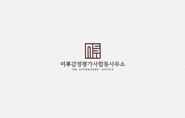  사무소 로고 디자인 제작 초하로고