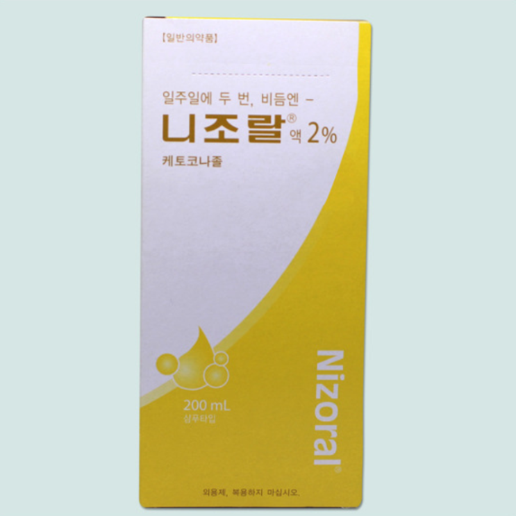 니조랄액 2%, 꼭 알아야할 내용들(효능/사용법/부작용/주의사항) 니조랄액 2%, 꼭 알아야할 내용들(효능/사용법/부작용/주의사항)