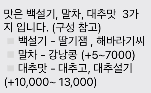 곱닥헌 케익엔쿠키 사진 3