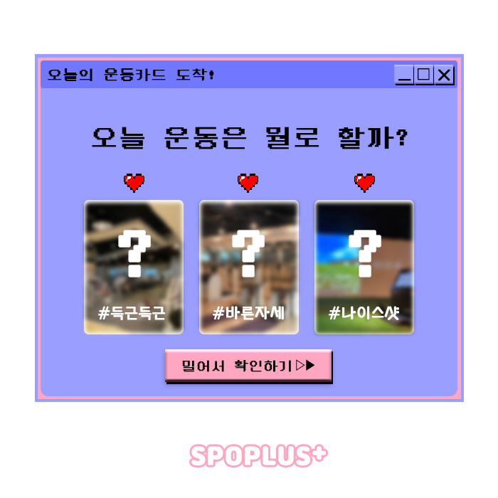 [안산<b>헬스</b>장] <b>헬스</b> <b>골프</b> <b>필라테스</b> 모든걸 한곳에서! <b>스포플러스</b>... 