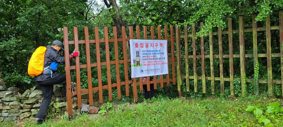 덕갈산 사진 2