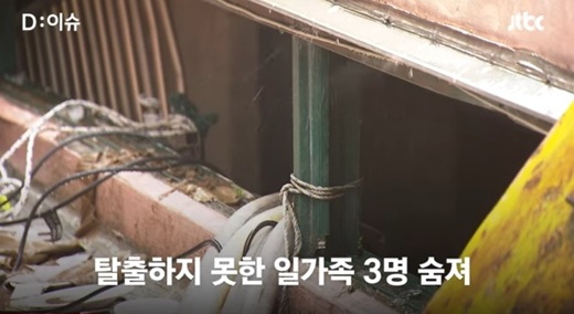 신림동 발달장애가족 참변, "불평등한 재난" 신림동 발달장애가족 참변, "불평등한 재난"