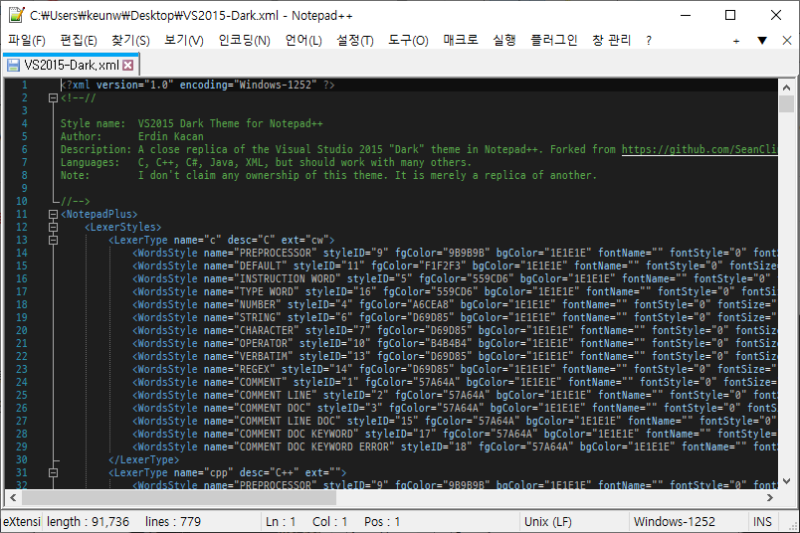 최고의 무료 텍스트 에디터 Notepad++ (다크 테마, D2coding 폰트) : 네이버 블로그
