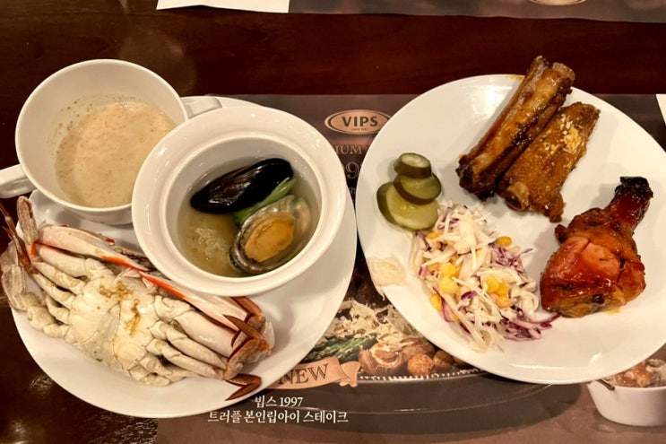  발산역맛집 빕스프리미어등촌점 티데이로 외식 잔뜩즐기고온 후기 메뉴 평일디너