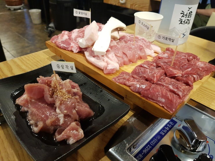  부흥로맛집 앞보다뒷고기 가성비 맛좋은 돼지고기 특수부위