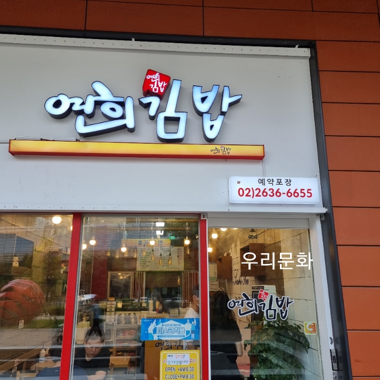 간편식 모음(김밥,뚱드위치,la면,국수,홍대개미,다운다우너버거)