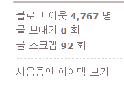  끝이 보이네요 (feat. 이웃 5K)