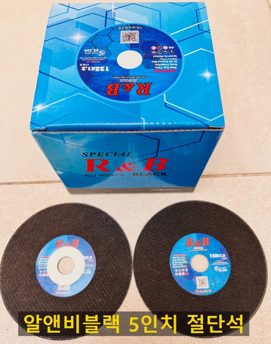  레즈본절단석 판매합니다