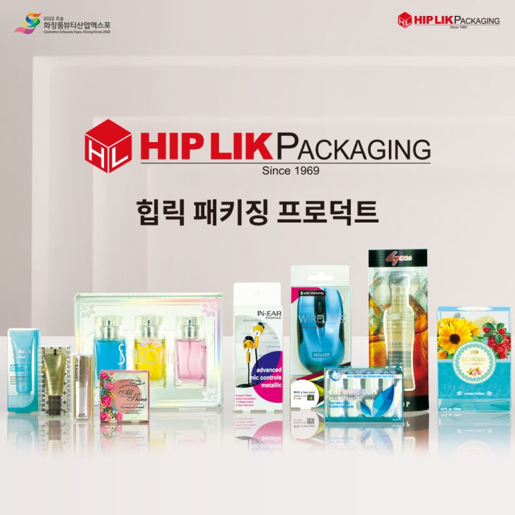  [기업관] 독보적인 '투명 패키징' 제도로 업계 선두를 이끄는 기업, 힙릭 패키징 프로덕트