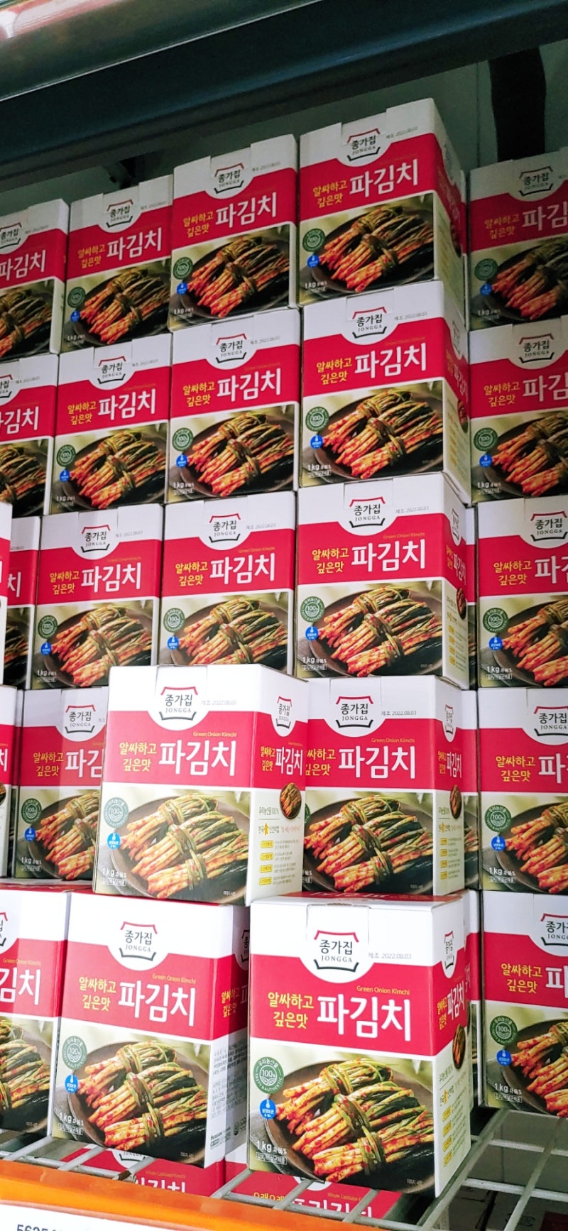 [코스트코] 종가집 파김치 1kg, 가성비 좋은 맛있는 파김치 추천