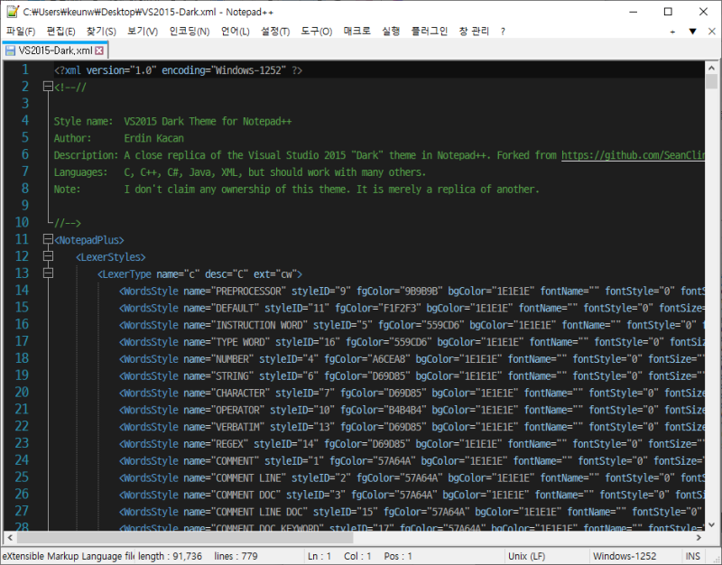 최고의 무료 텍스트 에디터 Notepad++ (다크 테마, D2coding 폰트) : 네이버 블로그