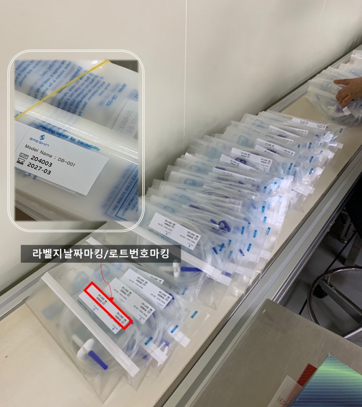  날인기로 라벨지날짜마킹 로트번호마킹 / TIJ 잉크젯마킹기 고속날인기 자동날인기와 함께 밴드실러(수직형,수평형) 작업하기