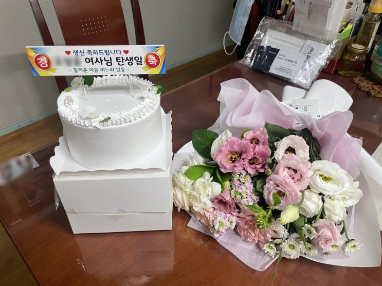 답십리 사거리, 케이크풀에서 미니케이크 주문!