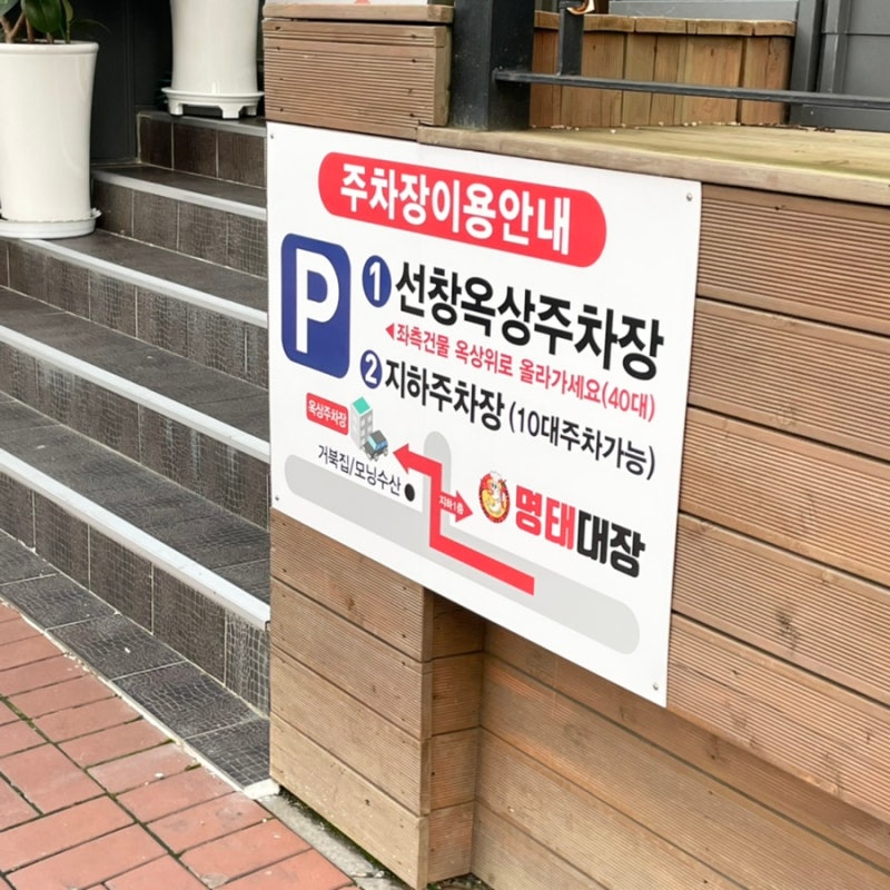 어시장생선구이 이미지