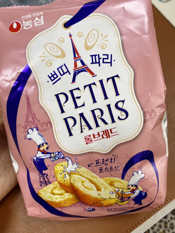  [과자후기] '농심 '롤브레드