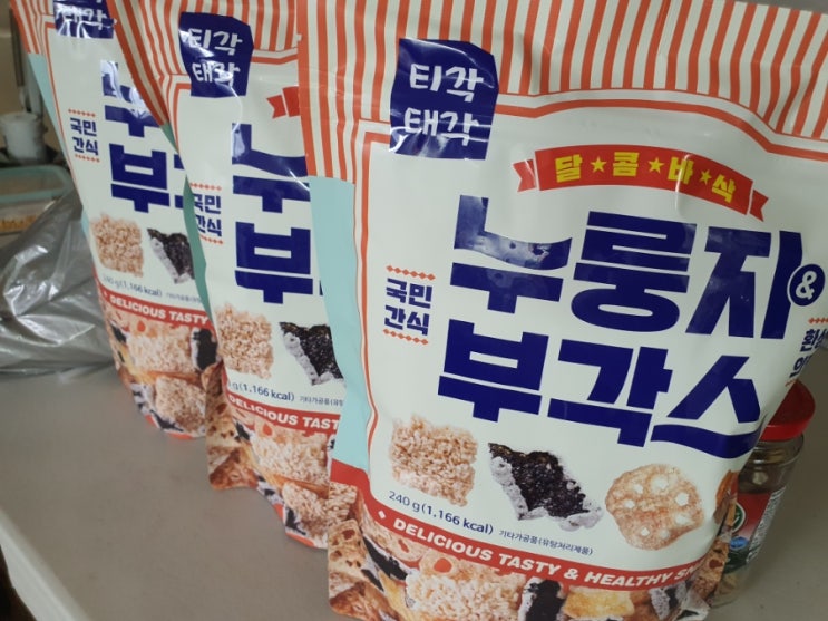  양심과자 ㅈㅁㅌ 티각태각 누룽지 부각스때문에쓰는 간식일지