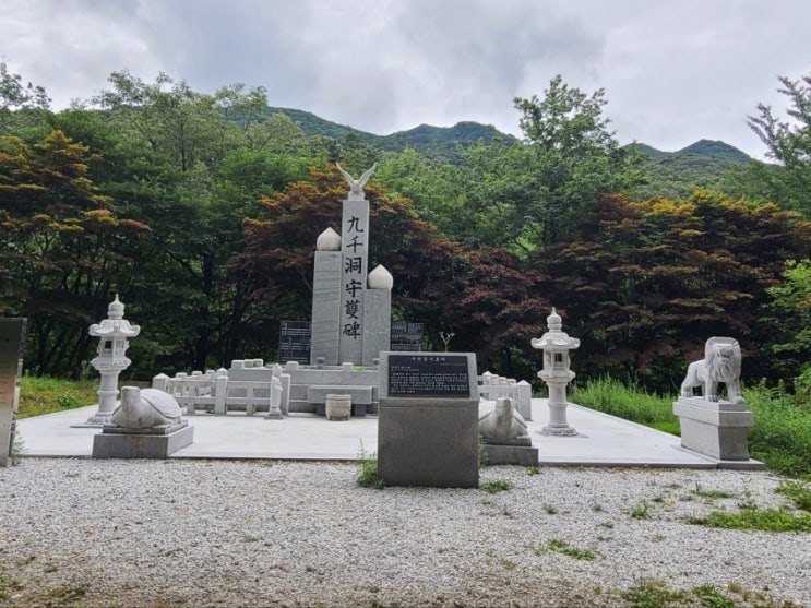  무주 가볼만한 곳, 구천동 항일 격전지(독립운동 현충시설) 탐방