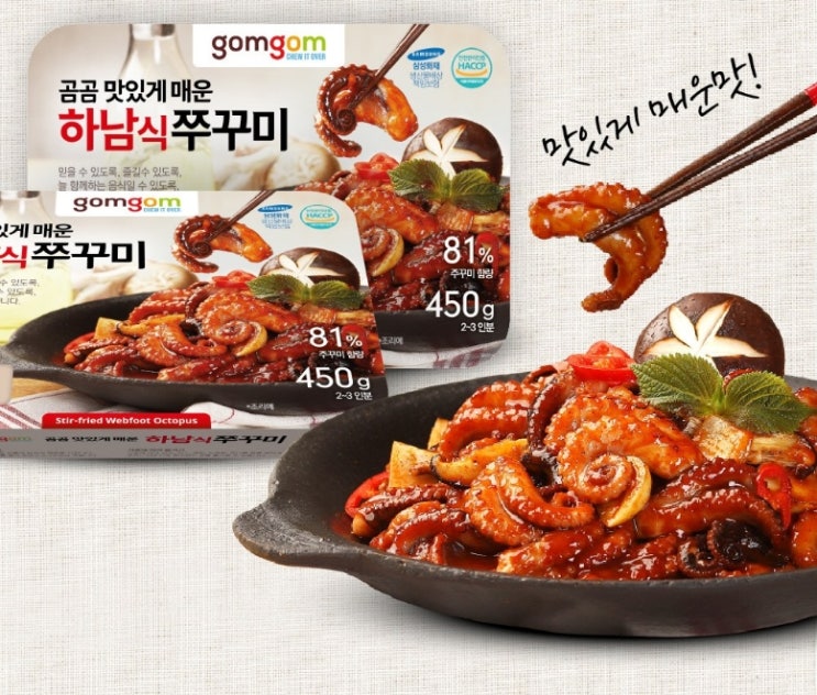  곰곰 하남식쭈꾸미 보통매운맛 (냉동)