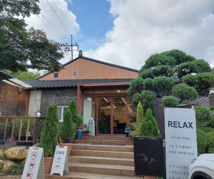 우이동 옥류헌릴렉스 카페 계곡카페 우이동 옥류헌릴렉스 카페 계곡카페