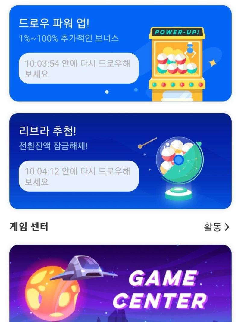 8월 무료채굴코인 순위, 코어(사토시) 파이 스타 스웨트 : 네이버 블로그