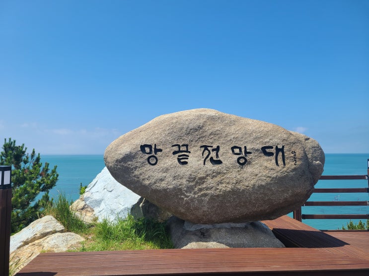  [완도해남보길도4박5일] 6-3. 보길도 망끝전망대 _여름엔 우산 필수! (방문일 22.7.26)
