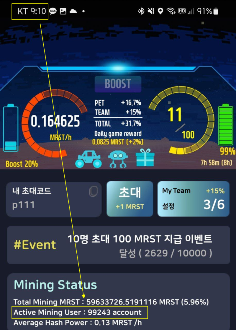 8월 무료채굴코인 순위, 코어(사토시) 파이 스타 스웨트 : 네이버 블로그