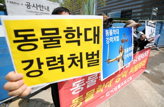 여부/<b>식용금지</b>/찬반/사용처... 부과/의료보험혜택/<b>대통령</b> 공약