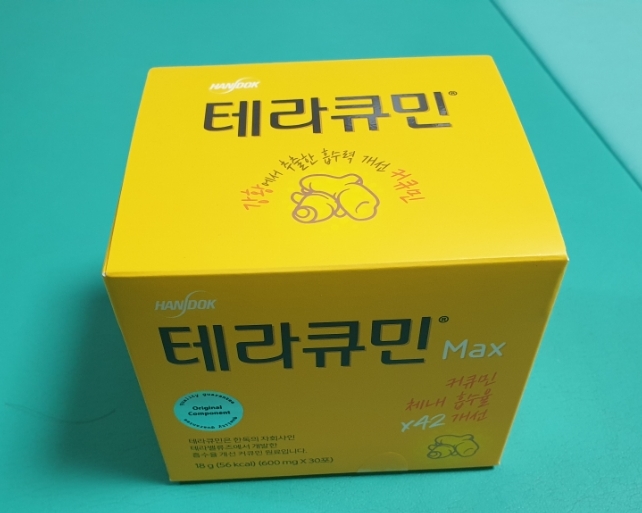 한독 테라큐민 맥스 강황 커큐민 섭취 편하네요.