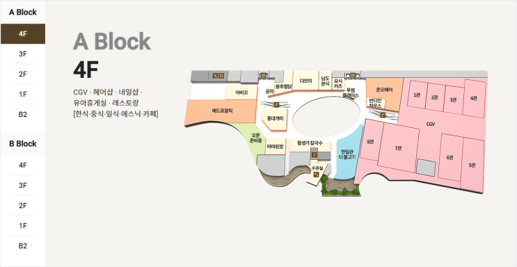  동탄 타임스퀘어 음식점 양도양수 창업정보