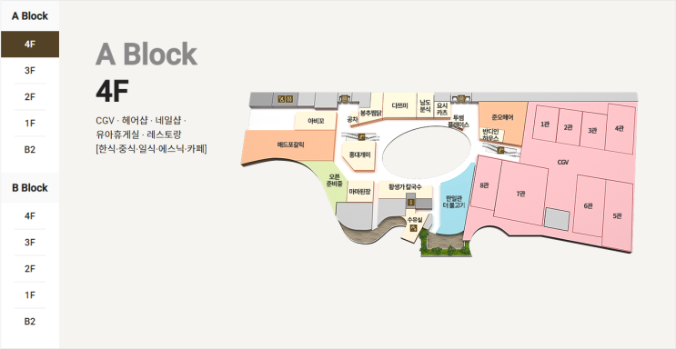 동탄 타임스퀘어 음식점 양도양수 창업정보