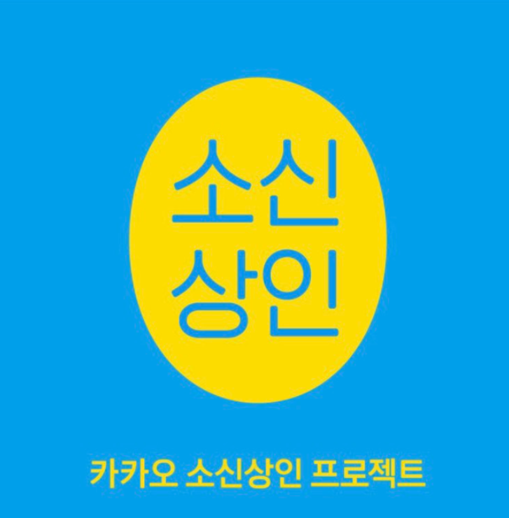  카카오에서 30만원 공짜로 받아가세요!