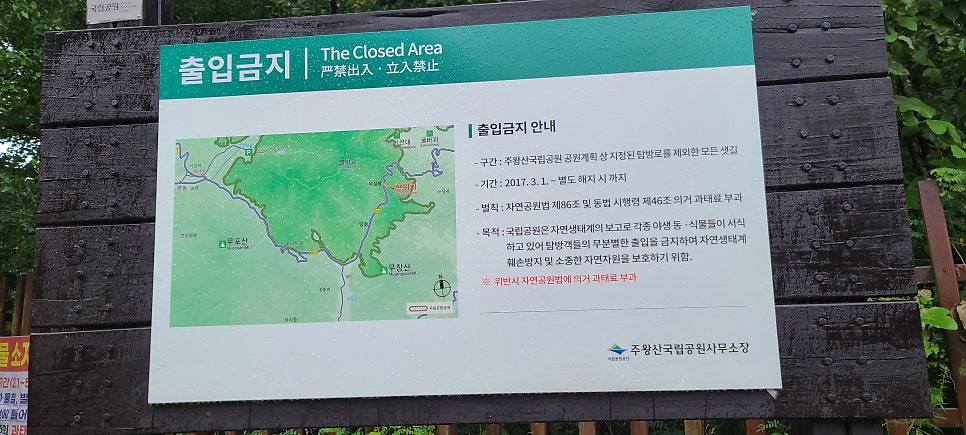 덕갈산 사진 3