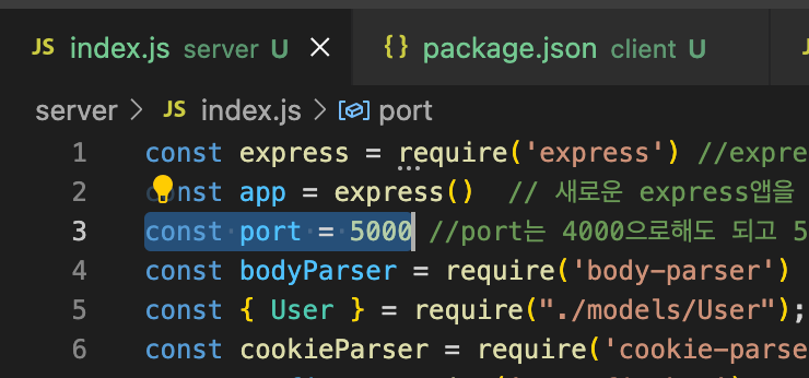 [React JS] Data Request, Response Flow, Axios 다운, CROS이슈 해결 Proxy 설정 ...