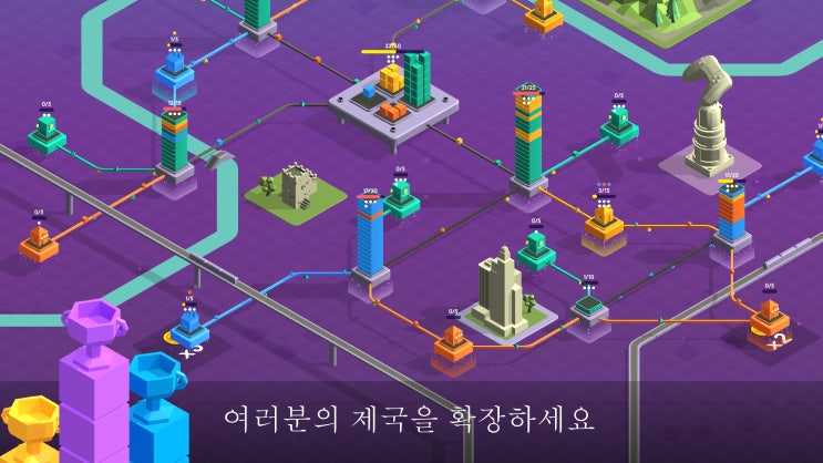  구글 플레이 스토어에서 무료 이벤트 중인 퍼즐게임 (Package Inc - 화물 시뮬레이터)
