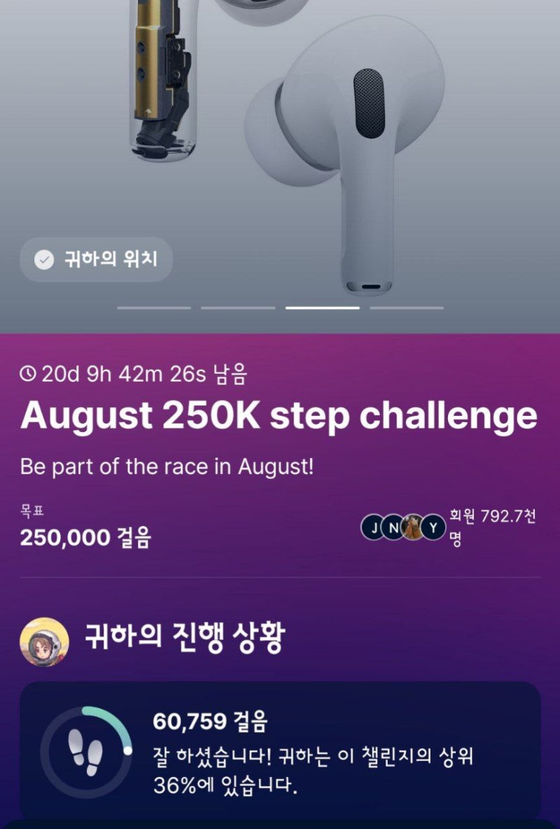 8월 무료채굴코인 순위, 코어(사토시) 파이 스타 스웨트 : 네이버 블로그