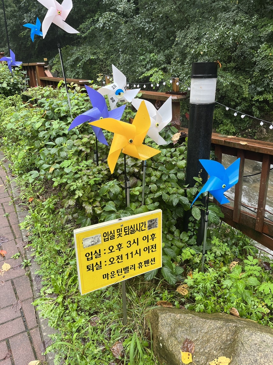 휴펜션 사진 2