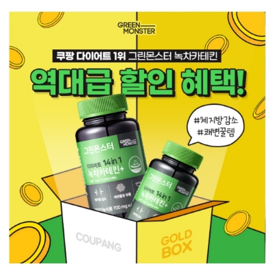  8월 11일 캐시워크 돈버는퀴즈 그린몬스터 녹차카테킨 정답