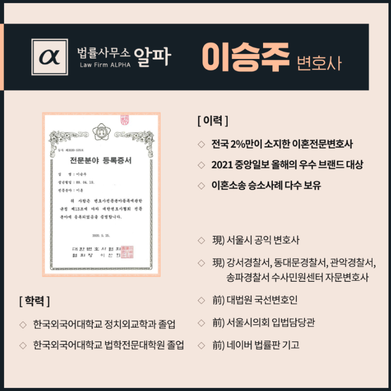이혼 조정 변호사?조정 이혼을 고민하고 있다면 <필독>
